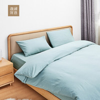 海澜优选 全棉精梳水洗棉家纺床单四件套 双人床简约素色纯色被罩套件 1.8米床 浅蓝
