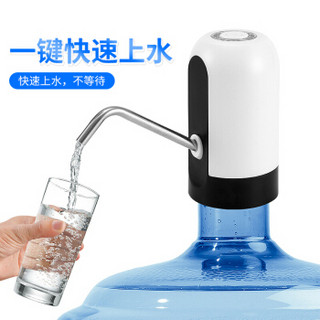 极度空间 桶装水抽水器 压水器 上水器 家用饮水机充电式电动抽水器 J012