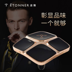 途雅(ETONNER) 汽车香水 车载香水 空调出风口香水夹 挂件摆件 除异味清新空气 香薰饰品 逐梦卢瓦尔黑色