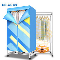 美菱 MELING（MeiLing）干衣机 干衣容量15公斤 烘干机功率1000瓦 双层机械式按键MJBY-01