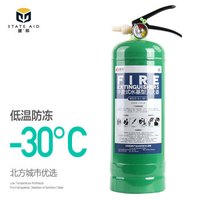 援邦 低温防冻款水基灭火器 碳钢3L 家用商用灭火器 消防水基环保灭火器 零下30度消防年检灭火器