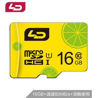 和诺（LD）16GB TF(micro-SD)存储卡U1C10青春版读取80MB/S 平板音箱点读机行车记录仪监控摄像手机内存卡