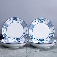 贺川屋餐具盘子 陶瓷饺子盘(8英寸)釉下彩饭盘日式餐具套装(4只装) 并蒂