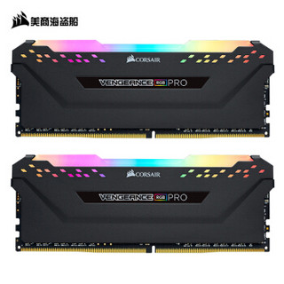 美商海盗船(USCORSAIR)DDR4 3000 32GB(16G×2)套装 台式机内存条 复仇者PRO RGB灯条 电竞玩家款