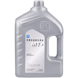 采埃孚 手动变速箱油  MT+ 75W-90 GL-4 4升
