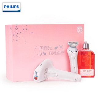 飞利浦（PHILIPS）脱毛仪 剃毛器 刮毛器 脱毛机 刮毛刀SC1995/80+BRL130剃毛器+欧舒丹限量礼盒