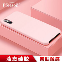 Freeson 苹果iPhone Xs Max液态硅胶手机壳保护套 苹果Xs Max防摔加绒手机套 亲肤触感 （6.5英寸）粉色