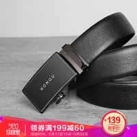 红谷皮带男 青年 自动扣商务简约时尚牛皮男士腰带 休闲百搭裤带H2110276漆黑