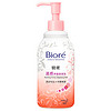 花王碧柔（Biore）温感净盈卸妆乳200ml  清洁毛孔 水嫩保湿