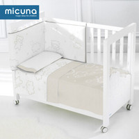 Micuna 被子床围二件套 西班牙原装进口婴儿床配套床品