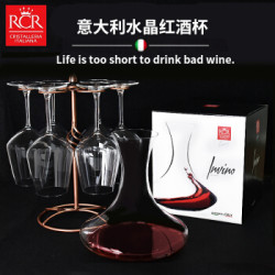 RCR 无铅水晶玻璃酒具 550ml酒杯+2000ml醒酒器 7件套装