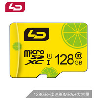 和诺（LD）128GB TF(micro-SD)存储卡U1C10青春版读取80MB/S 平板音箱点读机行车记录仪监控摄像手机内存卡