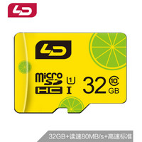 和诺32GB TF存储卡U1C10青春版读取80MB/S 行车记录仪监控摄像手机内存卡