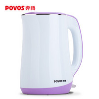 奔腾（POVOS）电热水壶电水壶 食品级304不锈钢 双层防烫烧水壶1.7L S1758