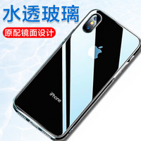 梵帝西诺 苹果XS Max手机壳iphone xs max保护套 防摔全包透明玻璃镜面潮牌 抖音同款男女款 琉璃-剔透白