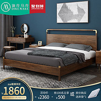 新中式全实木床胡桃木床1.8米双人床主卧床 现代简约铜木家具卧室