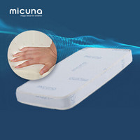 Micuna西班牙原装进口高端太空记忆棉婴儿床垫