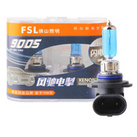 FSL 佛山照明 闪电侠-HB3(9005)升级型汽车灯泡大灯近光灯远光灯卤素灯2支装12V65W 4200K