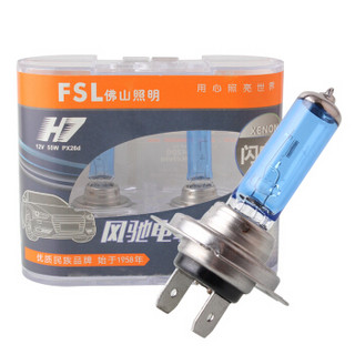 佛山照明(FSL)闪电侠-H7升级型汽车灯泡大灯近光灯远光灯卤素灯2支装12V55W 4200K