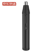 毛多怎么啦,测评一款鼻毛修剪器
