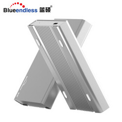 蓝硕（BLUEENDLESS）U23QC TYPE-C移动硬盘盒USB 配C-USB线