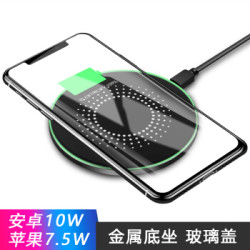 Smorss 无线充电器