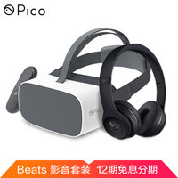 Pico 小怪兽2 VR一体机 VR眼镜 4K高清视频 体感游戏 3D头盔