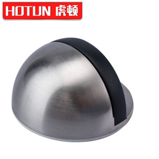 虎顿 HOTUN 门碰 免打孔 门挡 龟顶 002银拉丝