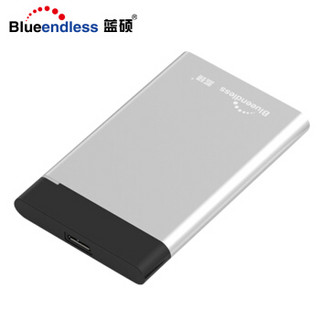 蓝硕（BLUEENDLESS）移动硬盘盒子USB3.0笔记本硬盘盒Mirco口固态金属外壳2.5英寸