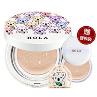 赫拉 HOLA 水润遮瑕气垫BB霜 不脱妆粉底液 底妆(自然色)15g*2(打底提亮 均匀肤色 轻薄服帖)澳洲进口