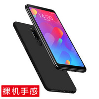 KOLA 魅族Note8手机壳 微砂硅胶防摔软壳保护套 黑色