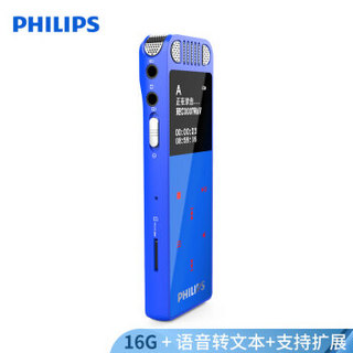 飞利浦（PHILIPS）VTR8060 16GB 会议 学习记录  WIFI 语音转文本 APP文件传输分享 智能数字降噪录音笔 蓝色