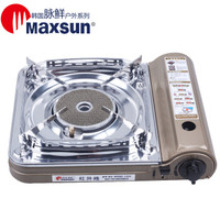 脉鲜(MAXSUN)便携卡式炉 野营户外烧烤炉 野炊防风式瓦斯燃气炉灶 MS-3500CS 香槟金