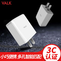 VALK 3口USB苹果手机充电器/多口充电器/充电头/USB电源适配器 支持苹果安卓手机平板 白色