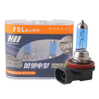 佛山照明(FSL)闪电侠-H11升级型汽车灯泡大灯近光灯远光灯卤素灯2支装12V55W 4200K