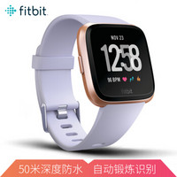 Fitbit Versa 运动智能手表健身防水  自动锻炼识别 音乐存储 来电短信微信提醒 玫瑰金表带/长春花色表盘