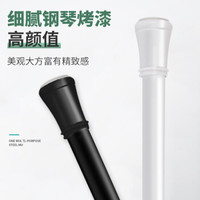 美居客迷你伸缩杆门帘杆45-70cm（小白）