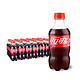 限西南：可口可乐 Coca-Cola 汽水 碳酸饮料 300ml*24瓶 *4件