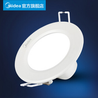 美的 Midea LED筒灯嵌入式客厅天花灯桶灯一体开孔7.5-8.5超薄漆白5700k白光3W