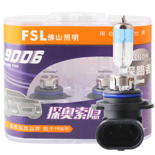 佛山照明(FSL)探路者-HB4(9006)升级型汽车灯泡大灯近光灯远光灯卤素灯2支装12V55W 3300K