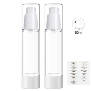  美肤语 MF0473 旅行套装 真空分装瓶  50ml*2