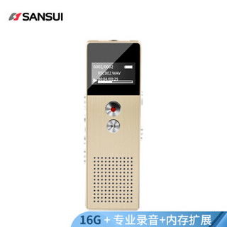 山水（SANSUI）录音笔 H-612 16G 专业录音 高清 超长时间 学习型 mp3 金