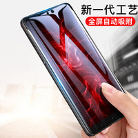 瓦力（VALEA） 坚果Pro2s钢化膜 坚果pro 2s全屏覆盖钢化膜自动吸附高清手机保护膜 蓝色