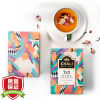 CHALI 茶里 公司花草茶叶T15缤纷茶盒装15包48g果茶包红茶茉莉花茶