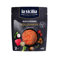 lasicilia 辣西西里 意大利面酱博洛尼亚风味肉酱 意面酱意粉酱 250g 袋装