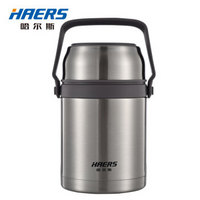 Haers 哈尔斯 不锈钢保温饭盒 1000ml