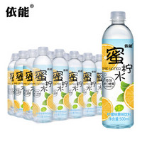 依能 蜜柠水 添加蜂蜜 果味饮料 500ml*24瓶 塑膜量贩装