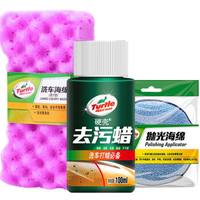 龟牌(Turtle Wax)TC-2093 车蜡汽车去污蜡白色车清洁去污洗车养护漆面腊洗车伴侣 洗车伴侣