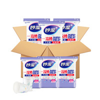 妙潔 妙洁 一次性纸杯子 228ml*1000只