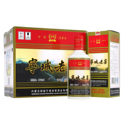 寧诚 精斤53度 纯粮酿造 500ml*6瓶